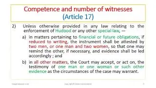 Lecture 02: Witness Testimony | Law of Evidence || Law GAT || LLB Pakistan