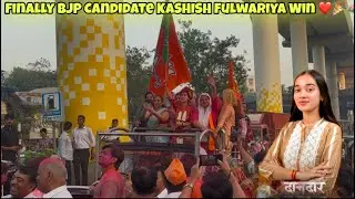 Finally BJP Candidate KASHISH FULWARIYA Win The Election ❤️🎉