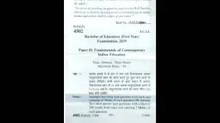 Fundamentals of contemporary Indian Education || B Ed  1st Year jnvu old Paper II #jnvu #exampaper