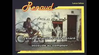 Renaud - Laisse béton (Karaoké - Vocal Remover)
