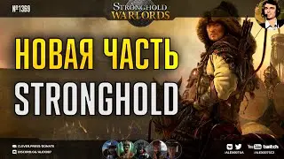 Stronghold Warlords: НОВАЯ RTS В 2021 | Обзор и геймплей: кампания, сражения, осады, дипломатия