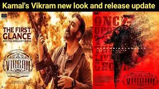 Kamal's Vikram new look and release announcement | Kamal | Vikram | Hellotamilcinema (HTC)