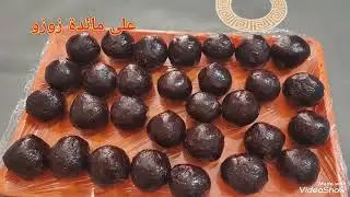 المريسة 👀 كريات التمر الخاصة بالوصفات التقلدية مع زوزو