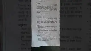 ई लर्निंग ( E - Learning)