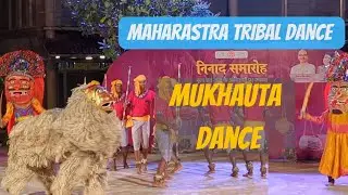 Maharashtra Tribal Mukhauta Dance | Maharashtra Tribal Dance