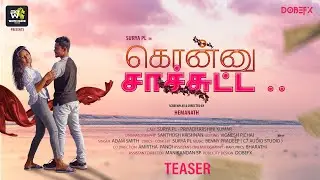New Album Song | Konnu Sachutta | Teaser in 2020
