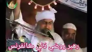 Mufti Abdul Rahim Sikandari Sahab_Roze Dhani Confrnce2002/Part_01_Pir Jo Goth_By:Irfan Laghari