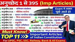 Indian Polity Top 50 Most Important Questions | UPSC PCS SSC Railway Police 2026