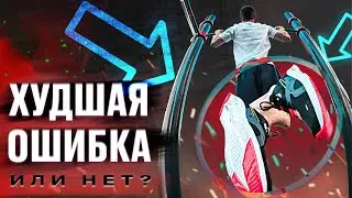 НЕ ПОДТЯГИВАЙСЯ ТАК! ПОКА НЕ ПОСМОТРИШЬ ЭТО ВИДЕО.