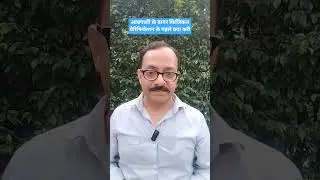 Process of #PhysicalVerification at #Court Receiver. #AmrapaliBuyers Don't miss this for #NOC.