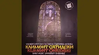 Господи, помилуй