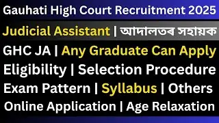 Gauhati High Court Recruitment 2025: Judicial Assistant