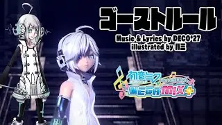 [Utatane Piko] Ghost Rule - DECO*27 [VOCALOID RE-Cover] [PDMM+ Mod PV] w/ Romaji/English Subtitles