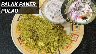 Palak paner Pulao resipe|how to make palak paner pulao hare vare palak paner pulaobyjuleerealcooking