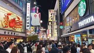 Japan 2023 | Photographic Tour