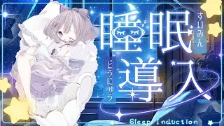 【睡眠】眠。上手く眠れない人集まれ