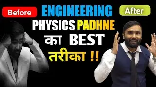 ENGINEERING PHYSICS पढने का BEST तरीका !!|ENGINEERING|PRADEEP GIRI SIR
