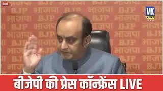 Germany क्यों गए Rahul Gandhi？ Sudhanshu Trivedi ने किया ऐसा चौ