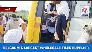 A horrific road accident happened between the college bus and the truck in the morning