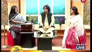Rageshri Das Song -( Banshuriya Jane Go Jane ) Birthday Celebration Of Vidushi Shipra Bose. Part - 5