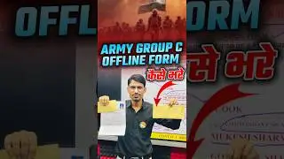Army Group C offline form | Army Group C Offline Form apply | Army Group C offline form kaise bhare