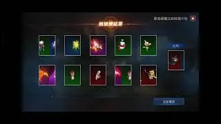 天堂m-生日改運日，娃娃開抽，這機率可以唷！