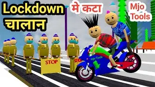 Lockdown Comedy 3 | pagal beta | comedy video | cs bisht vines | Mjo Tools | Joke Of