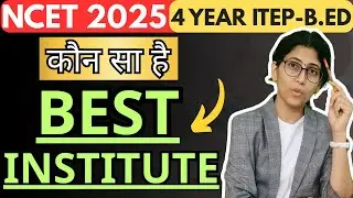 🤯🤯🤯 Best Institute for ITEP B.ED. ADMISSION