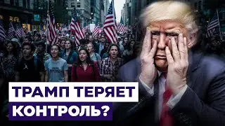 Новости Израиля. Файлы Эпштейна и шатдаун расшатывают кресло под Трампом