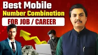 Combination numbers for Job/Career। Numerology combination | Mobile Number #numerology