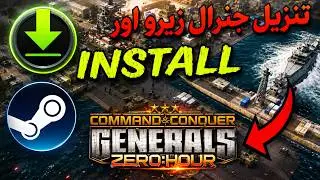 طريقة تحميل وتثبيت لعبة جنرال زيرو اور - C&C Generals Zero Hour