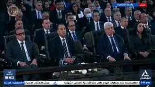 لمحة بصرية تستعرض تاريخ جامعة القاهرة