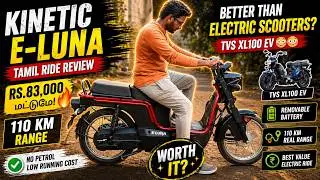 Kinetic E Luna Ride Review In Tamil | Price | Range | Features