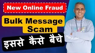 New Market Scam | Bulk sms Scam | How to Secure | Online Fraud