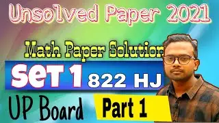 UP Board Class 10 Math Paper 2021 Set 1 (822 HJ) Part 1