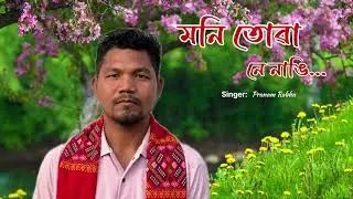 Moni Towa Ne Nangi || New Rabha Song || Pranam Rabha 