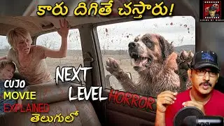 Mother and Kid stuck in Car in this Horror Story | Movie Explained in Telugu | Cinema My World |