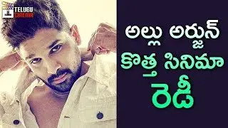 Allu Arjun Next Movie with Director Krish | 2018 Latest Telugu Movie News | Telugu Cinema