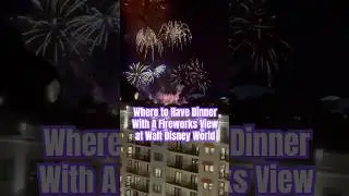 Rooftop Dinner with a Fireworks View &bull; Disney&rsquo;s Riviera Resort  #disneyfireworks #disneyresort