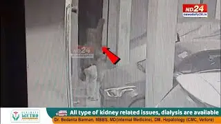 গভীৰ নিদ্ৰাত মহানগৰ আৰক্ষী, জনতাৰ নিদ্ৰাহৰণ