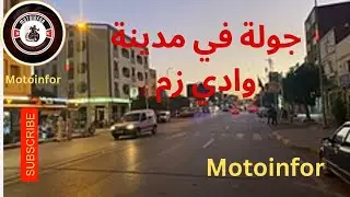 🏍️💨 جولة مثيرة بالدراجة النارية بيكان سبرينغ اكس Becane Spring x اكتشف الشوارع من منظور مختلف!