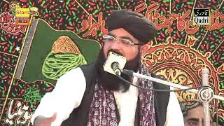Shan e Rasool   Allama Riaz ud Din Siddiqui  2019   Karam Dian Chawan