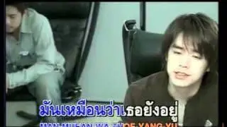 หัวใจสั่งให้จำ   แดน บีม
