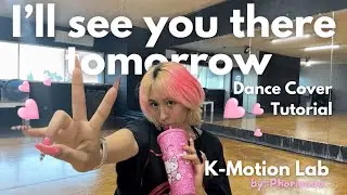 K-Motion Lab No.5: I’ll see you there tomorrow - TXT | Dance Cover Tutorial | phoria