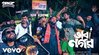 Ahmad Shuvo - VAB NOGOR (ভাব নগর) | Bangla New Song 2025 ft. Dr. Cytreed, Siam Howlader