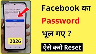 Facebook Ka Password Bhul Gaye To Kya Kare (2026) | How To Reset Facebook Password If You Forgot It