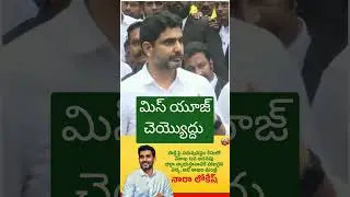 @i7tvlive #minister #naralokesh #chandrababu #apgovernament #latestnews #jaganvspawankalyan