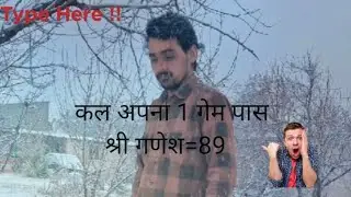 21 फरवरी 2025 # sattaking786