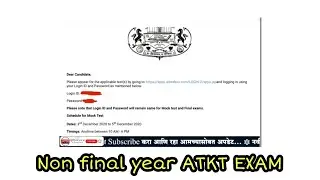 🔴pune university exam news today |Non final year ATKT Exam  #puneuniversity #ATKT #Exam #pune