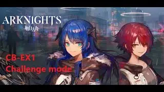 Arknights: CB-EX1 challenge mode